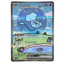 ##  ポケモンカード ミュウex SV4a 347/190 SARa ポケカ Bランク