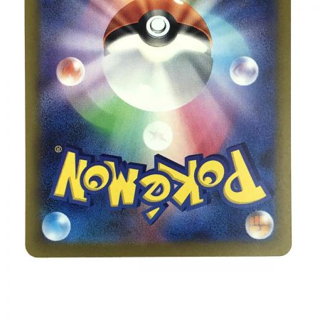   ポケモンカード ミュウex SV4a 347/190 SARa ポケカ