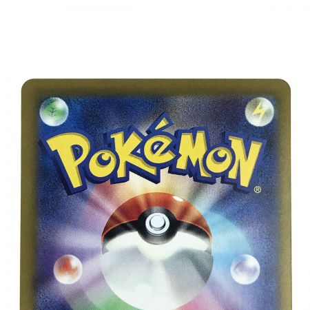   ポケモンカード アローラナッシーex SV7a 089/064 SAR ポケカ