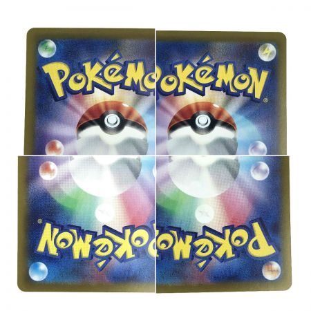   ポケモンカード アローラナッシーex SV7a 089/064 SAR ポケカ