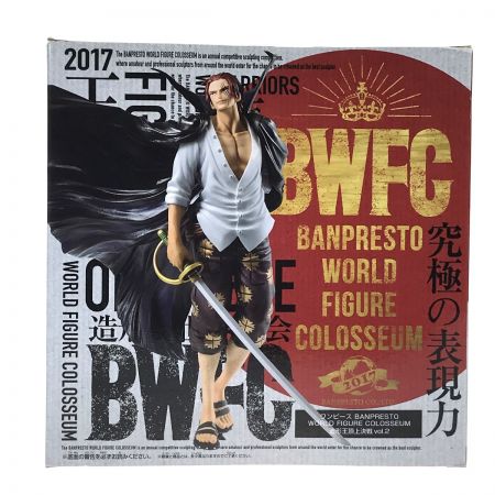   ワンピース BWFC 造形王頂上決戦 vol.2 シャンクス 未開封