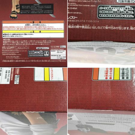   ワンピース BWFC 造形王頂上決戦 vol.2 シャンクス 未開封