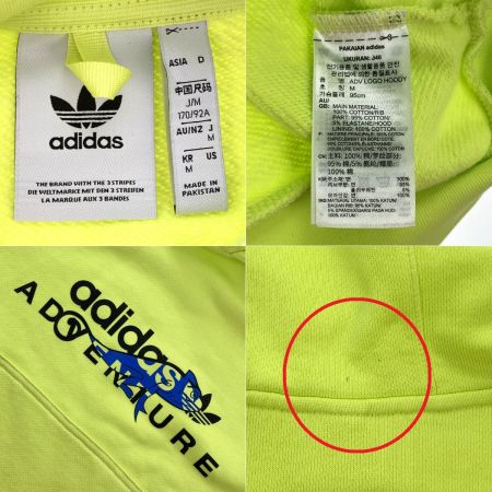  adidas アディダス パーカー アドベンチャービッグロゴフード GN2344 黄緑 Mサイズ