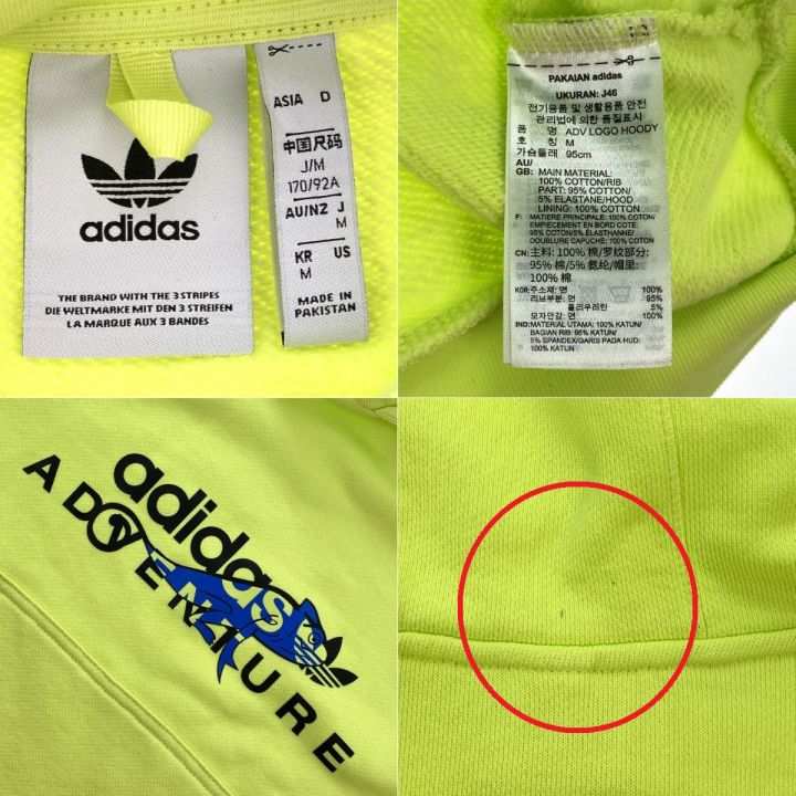 adidas アディダス パーカー アドベンチャービッグロゴフード GN2344
