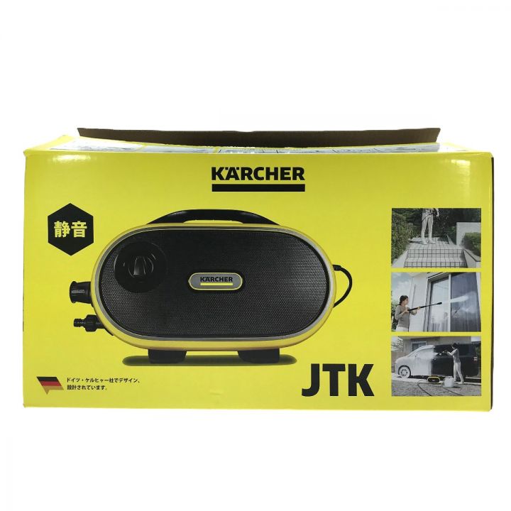 KARCHER ケルヒャー 家庭用高圧洗浄機 JTK サイレント プラス ジャパネットオリジナルセット｜中古｜なんでもリサイクルビッグバン