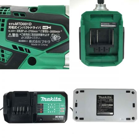  MAKITA マキタ 14.4V 充電式インパクトドライバ MTD001DSAX 充電器・充電池2個・ケース付