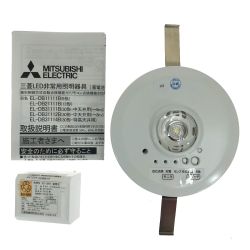 ## MITSUBISHI ミツビシ 三菱LED非常用照明器具 EL-DB21111B 蓄電池内蔵形 埋込形 Sランク