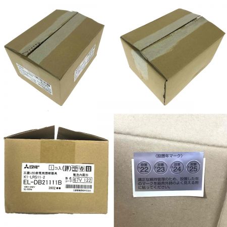  MITSUBISHI ミツビシ 三菱LED非常用照明器具 EL-DB21111B 蓄電池内蔵形 埋込形
