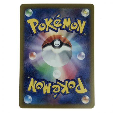   ポケモンカード ルチアのアピール 091/064 SAR SV7a ポケカ