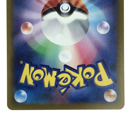   ポケモンカード ルチアのアピール 091/064 SAR SV7a ポケカ