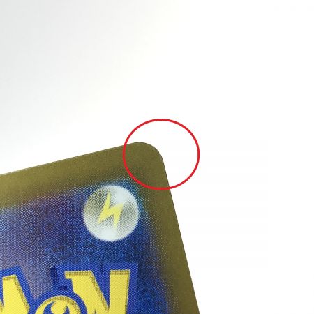   ポケモンカード ルチアのアピール 091/064 SAR SV7a ポケカ