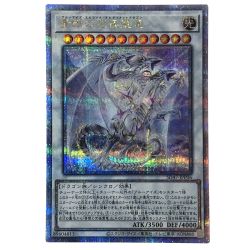 ##  遊戯王 青眼の究極霊竜 SD47-JPP06 クォーターセンチュリーシークレット トレカ Bランク