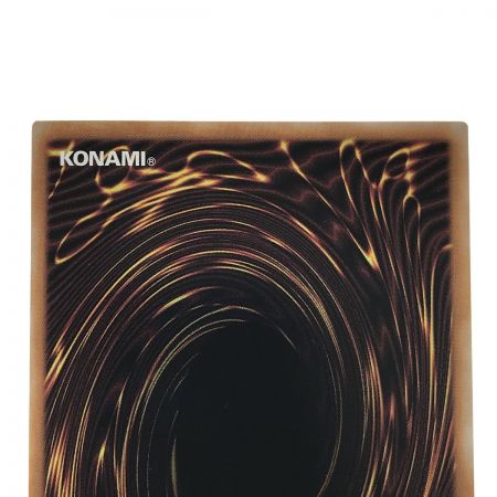   遊戯王 青眼の究極霊竜 SD47-JPP06 クォーターセンチュリーシークレット トレカ