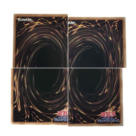   遊戯王 青眼の究極霊竜 SD47-JPP06 クォーターセンチュリーシークレット トレカ