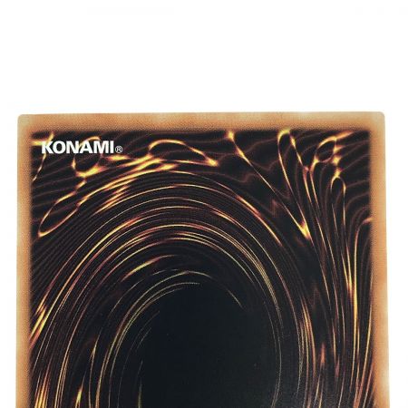   遊戯王 青眼の亜白龍 RC02-JP000 ホログラフィック トレカ