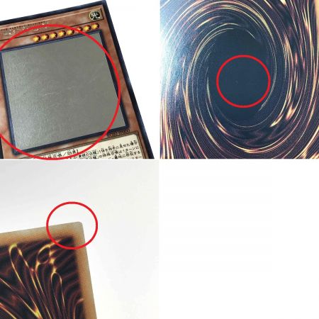   遊戯王 青眼の亜白龍 RC02-JP000 ホログラフィック トレカ