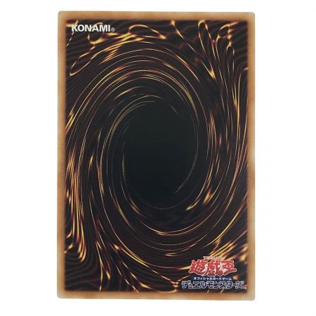   遊戯王 霊王の波動 ROTA-JP079 シークレットレア トレカ