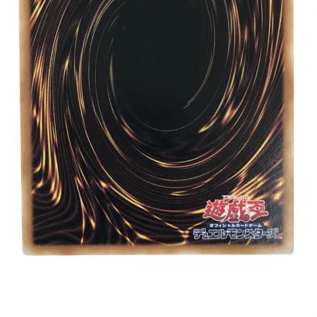   遊戯王 霊王の波動 ROTA-JP079 シークレットレア トレカ