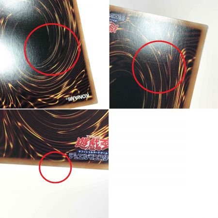   遊戯王 霊王の波動 ROTA-JP079 シークレットレア トレカ