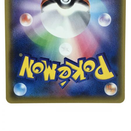   ポケモンカード ユウリ 276/184 SR S8b ポケカ