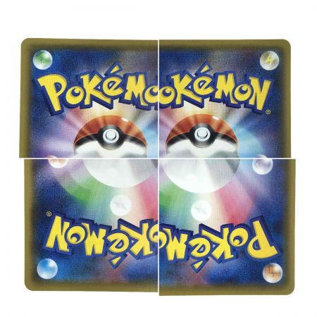   ポケモンカード ユウリ 276/184 SR S8b ポケカ