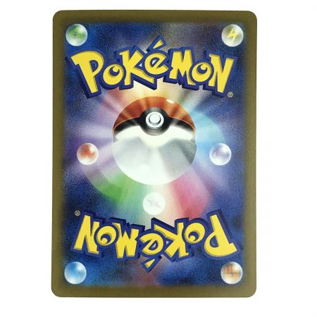   ポケモンカード テツノカイナex 088/066 SAR SV4M ポケカ