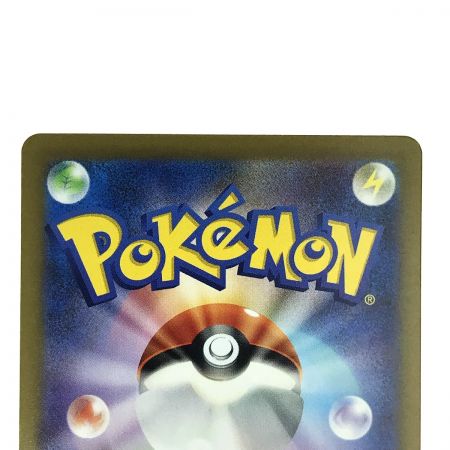   ポケモンカード テツノカイナex 088/066 SAR SV4M ポケカ