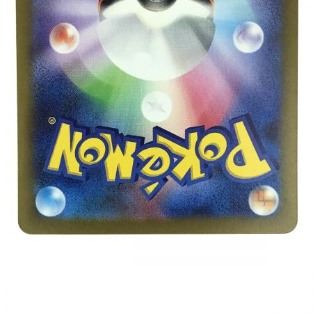   ポケモンカード テツノカイナex 088/066 SAR SV4M ポケカ