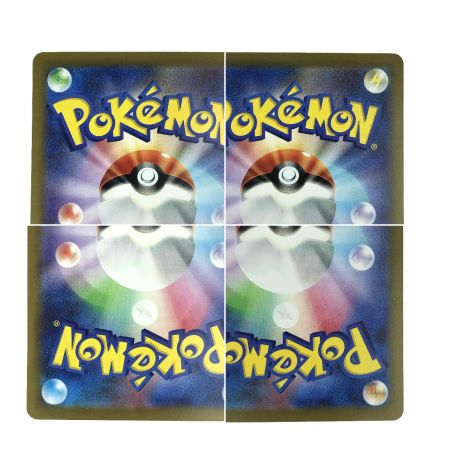   ポケモンカード テツノカイナex 088/066 SAR SV4M ポケカ