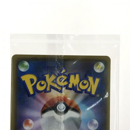   ポケモンカード ピカチュウ 208/S-P PROMO ポケカ