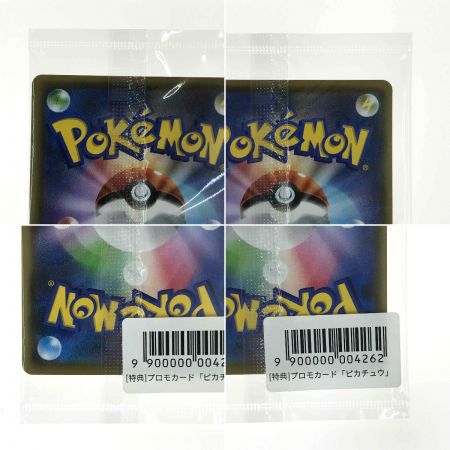   ポケモンカード ピカチュウ 208/S-P PROMO ポケカ