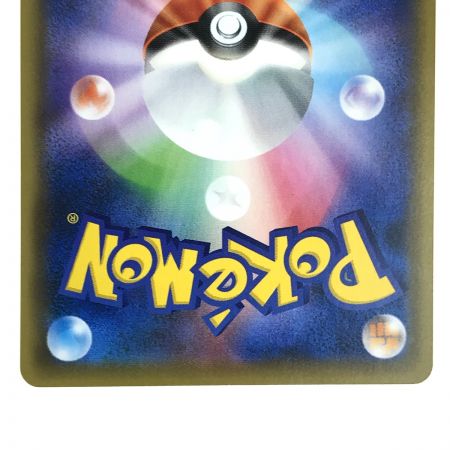   ポケモンカード ガラルヤドキングV SA 080/070 S5a ポケカ