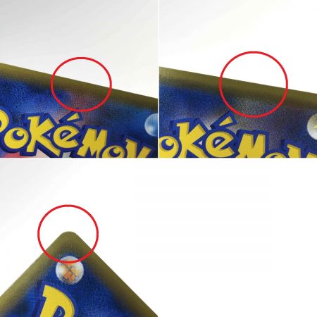   ポケモンカード ガラルヤドキングV SA 080/070 S5a ポケカ