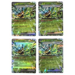 ##  ポケモンカード オーガポンex みどりのめん 016/101 SV6 RR 4枚セット ポケカ (1) Bランク