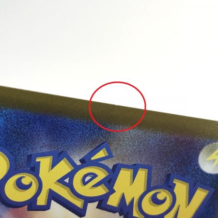   ポケモンカード オーガポンex みどりのめん 016/101 SV6 RR 4枚セット ポケカ (1)