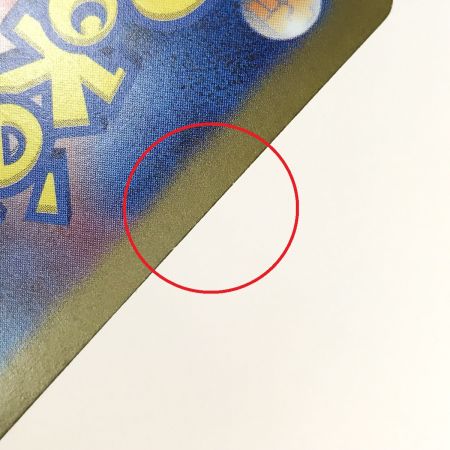   ポケモンカード オーガポンex みどりのめん 016/101 SV6 RR 4枚セット ポケカ (1)