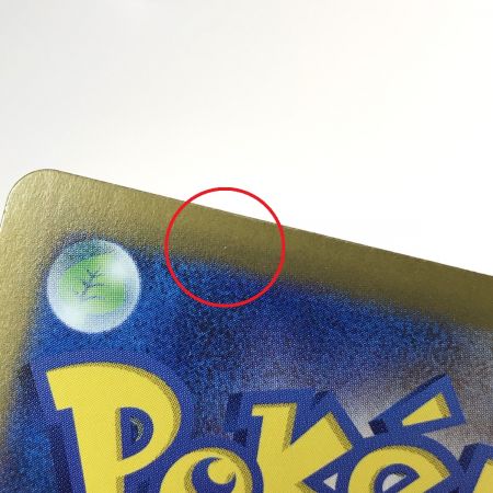   ポケモンカード オーガポンex みどりのめん 016/101 SV6 RR 4枚セット ポケカ (1)