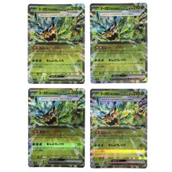 ##  ポケモンカード オーガポンex みどりのめん 016/101 SV6 RR 4枚セット ポケカ (2) Bランク