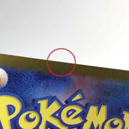   ポケモンカード オーガポンex みどりのめん 016/101 SV6 RR 4枚セット ポケカ (2)