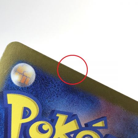   ポケモンカード オーガポンex みどりのめん 016/101 SV6 RR 4枚セット ポケカ (2)