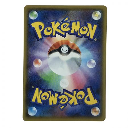   ポケモンカード コルニの気合い SR S5R  079/070 ポケカ