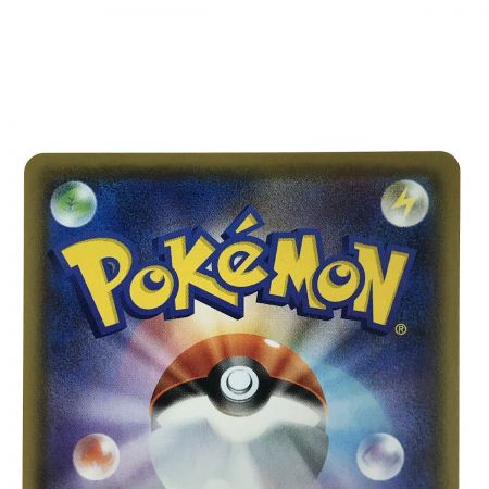   ポケモンカード コルニの気合い SR S5R  079/070 ポケカ