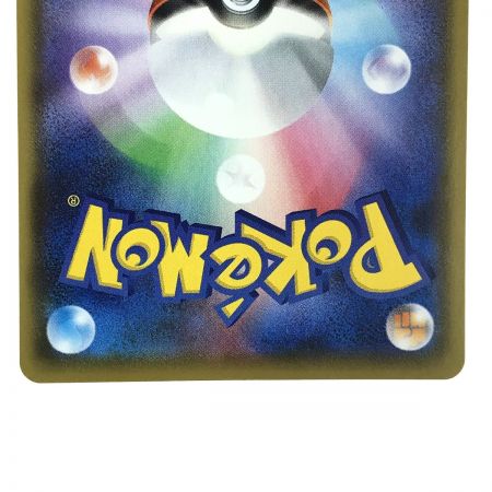   ポケモンカード コルニの気合い SR S5R  079/070 ポケカ