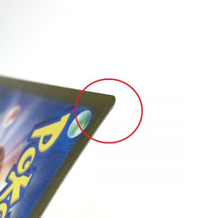   ポケモンカード なかよしポフィン 133/101 UR SV6 ポケカ