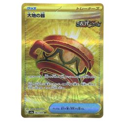 ##  ポケモンカード 大地の器 093/064 UR SV6a ポケカ Bランク