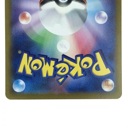   ポケモンカード 大地の器 093/064 UR SV6a ポケカ