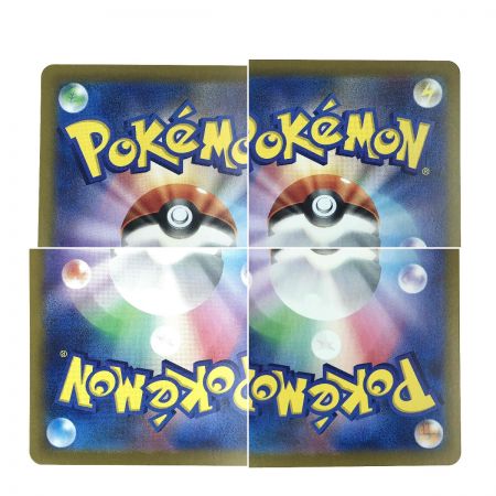   ポケモンカード 大地の器 093/064 UR SV6a ポケカ