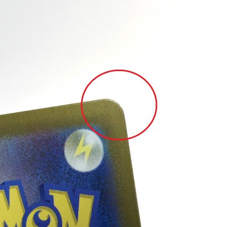   ポケモンカード 大地の器 093/064 UR SV6a ポケカ