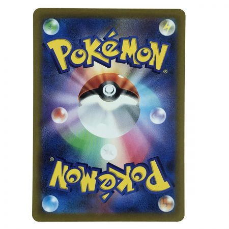   ポケモンカード ボタン 105/078 SAR SV1S ポケカ