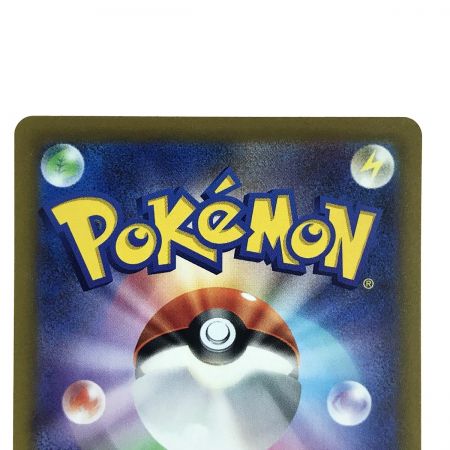   ポケモンカード ボタン 105/078 SAR SV1S ポケカ